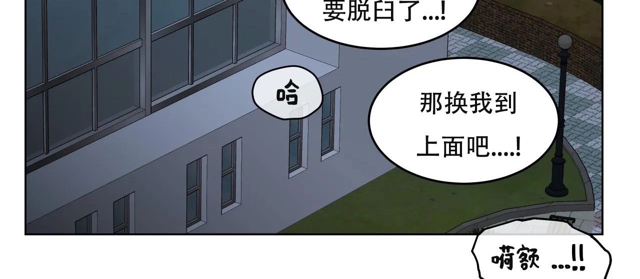 170P - 幸运的男人