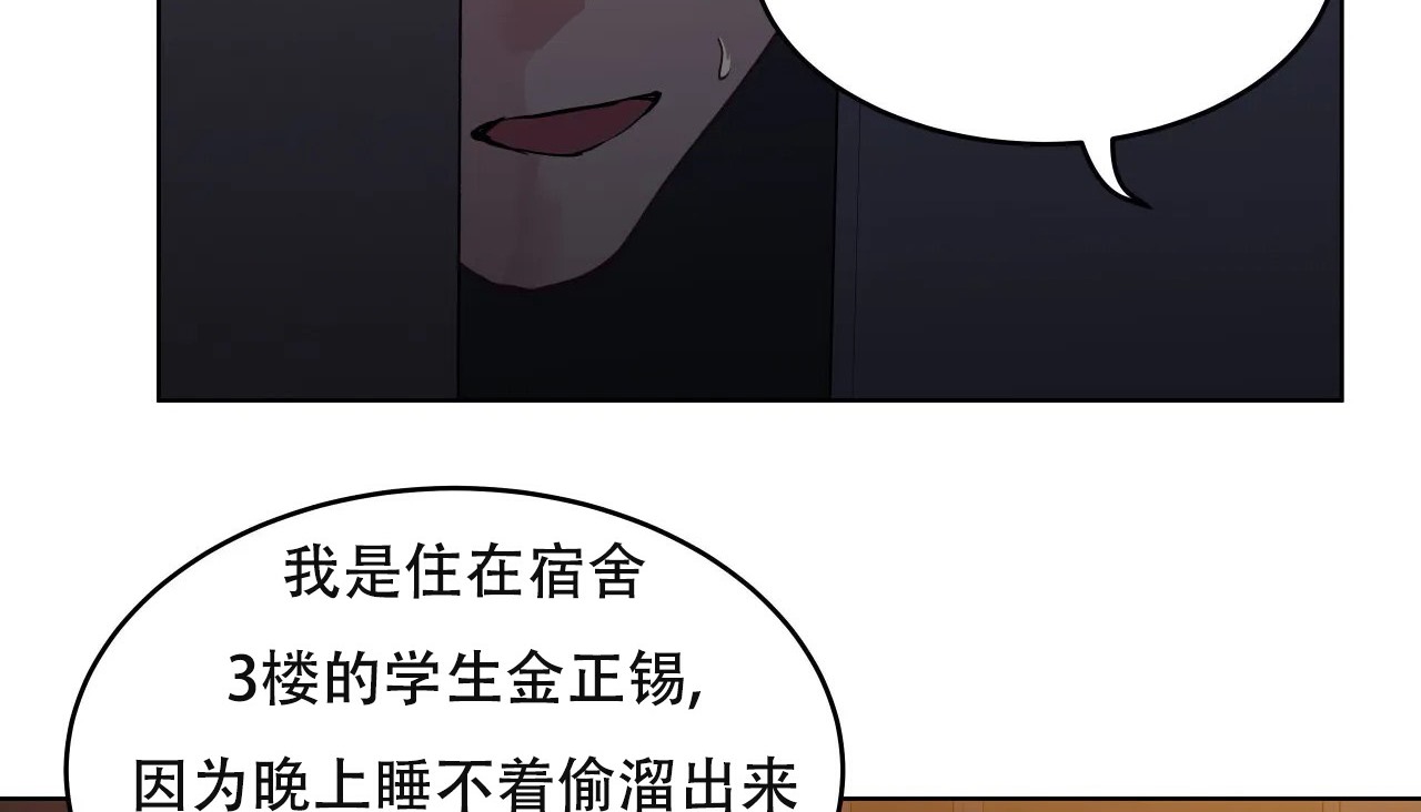 23P - 幸运的男人