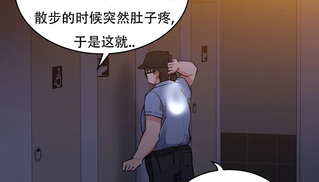 24P - 幸运的男人
