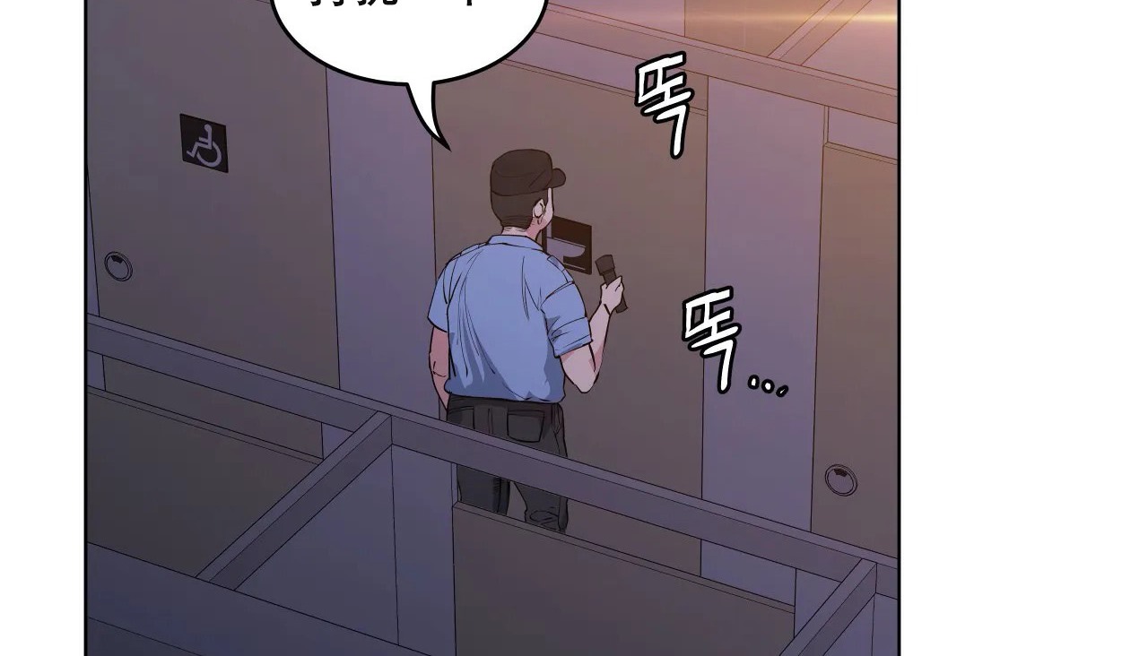 2P - 幸运的男人