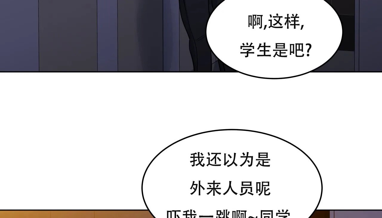 25P - 幸运的男人
