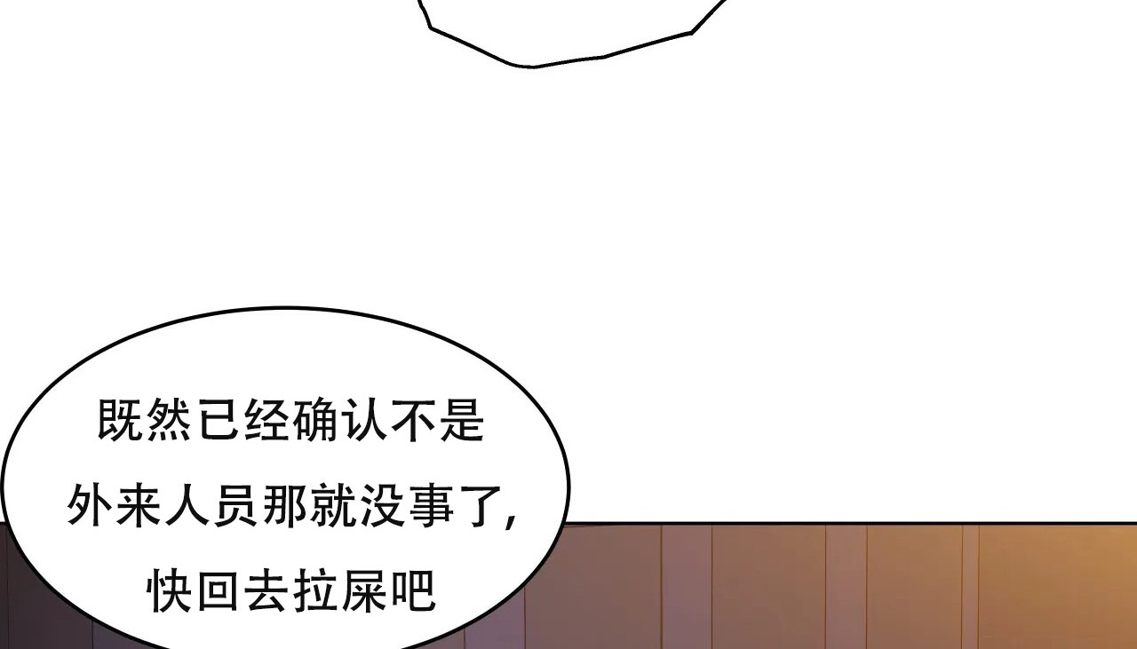 28P - 幸运的男人