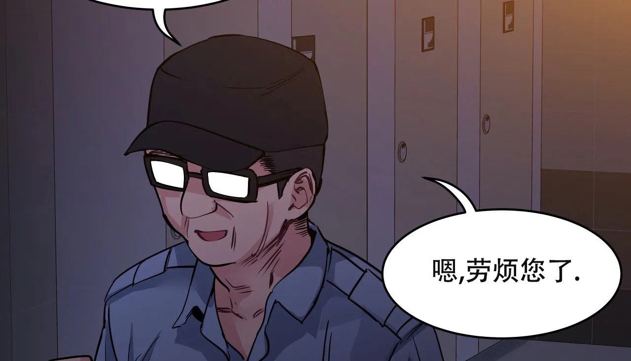 29P - 幸运的男人