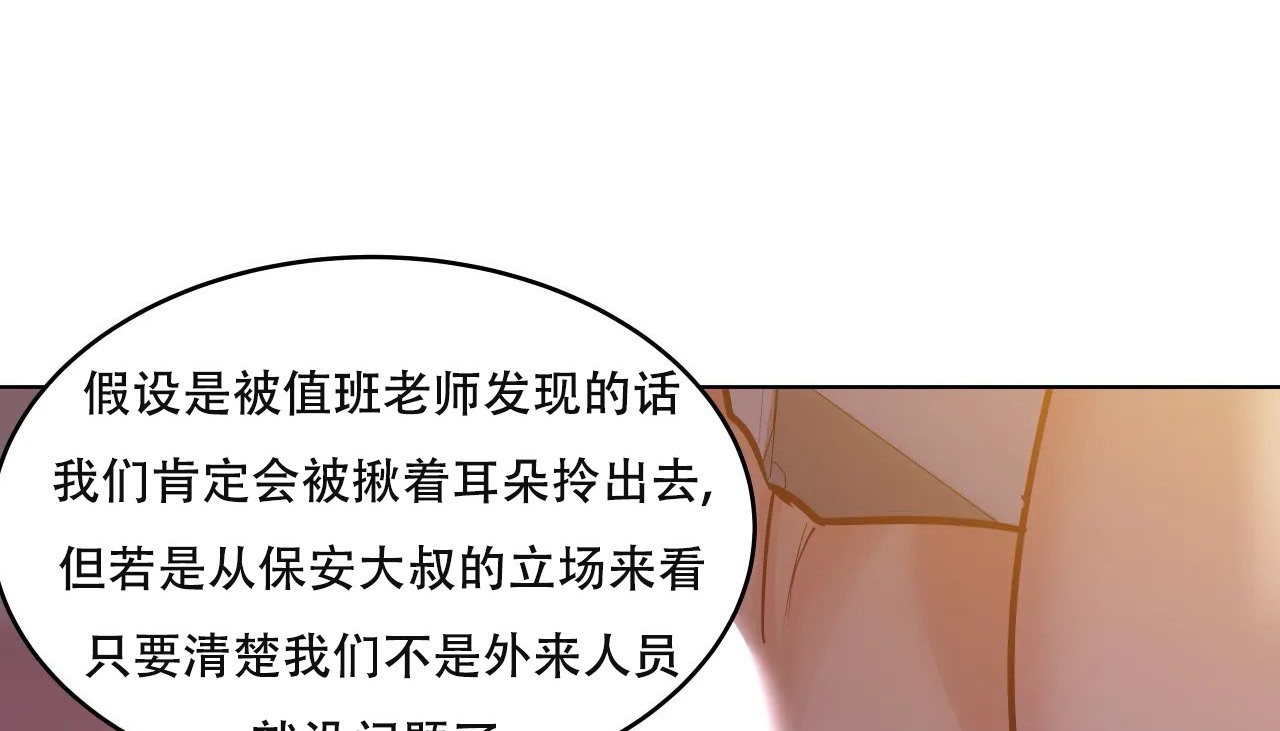 34P - 幸运的男人
