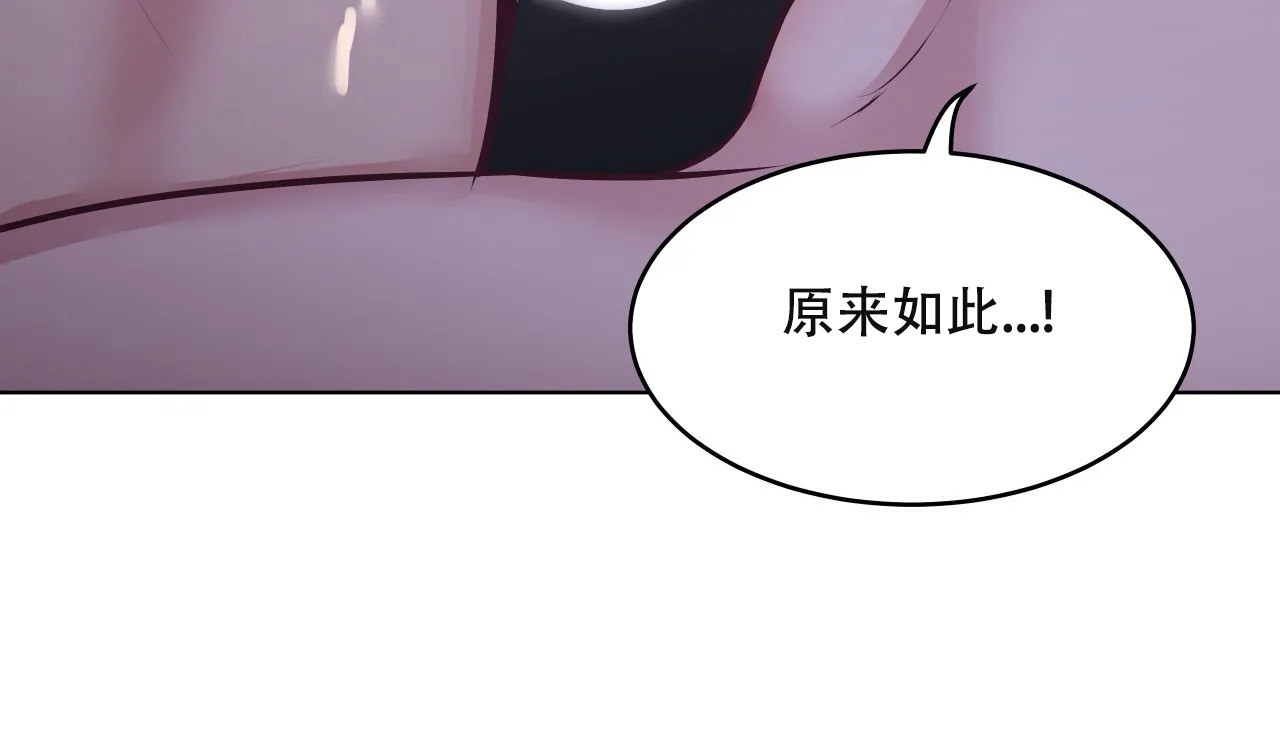 36P - 幸运的男人