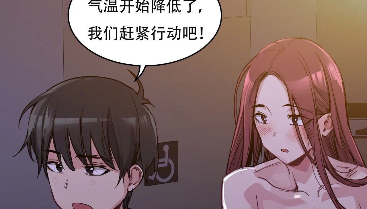 40P - 幸运的男人