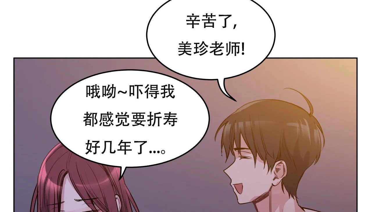 51P - 幸运的男人