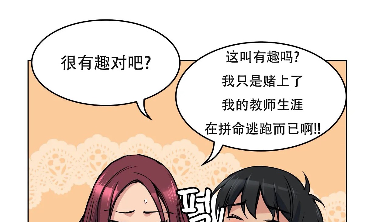 53P - 幸运的男人