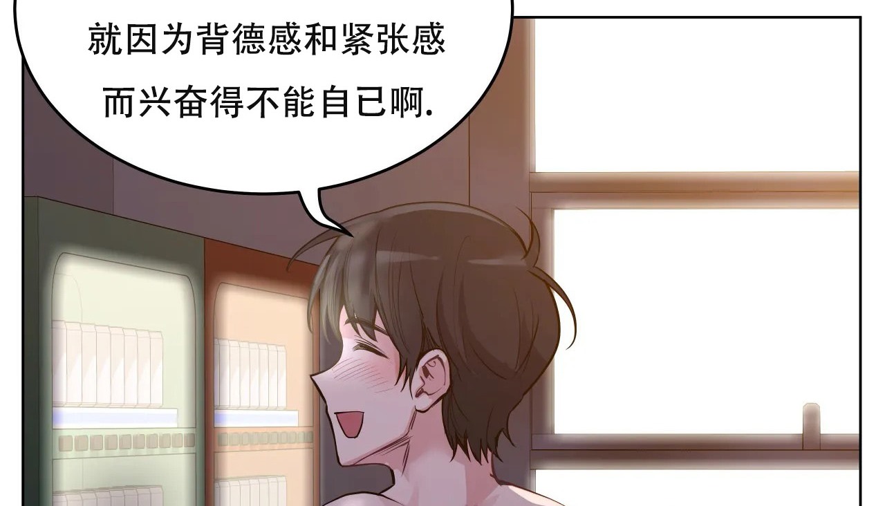 58P - 幸运的男人