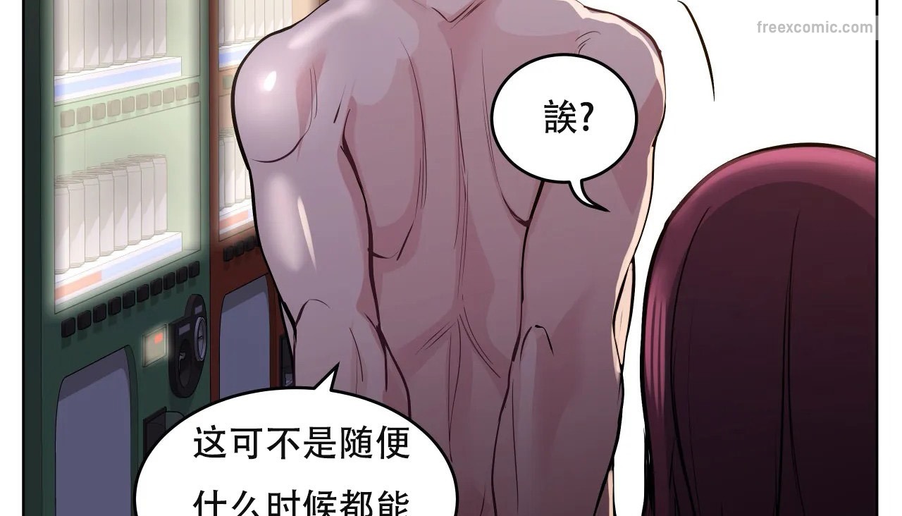 59P - 幸运的男人