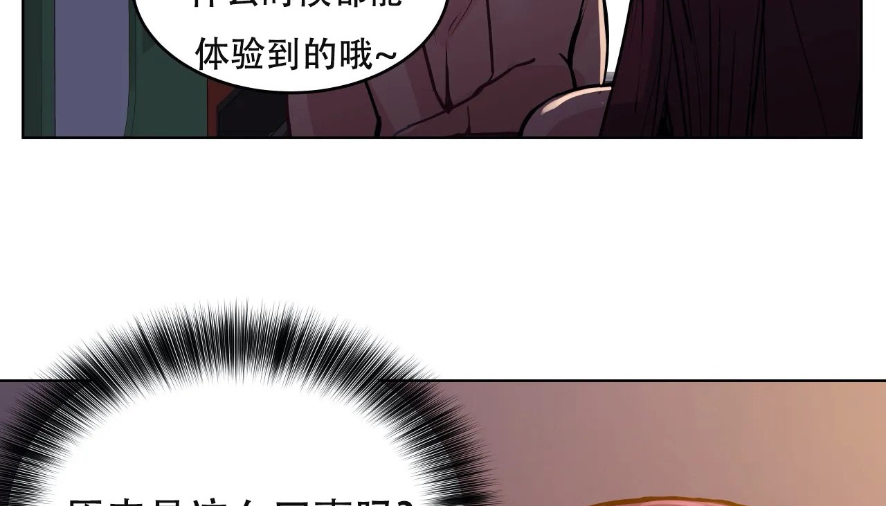 60P - 幸运的男人