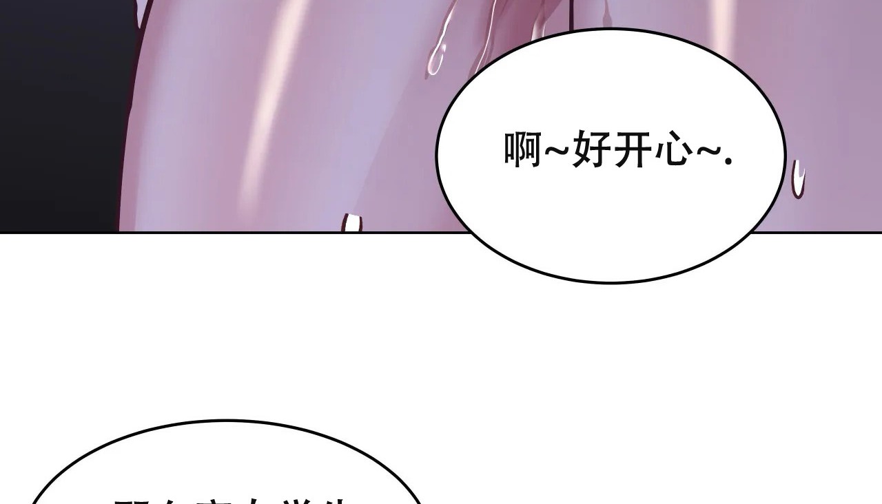 65P - 幸运的男人