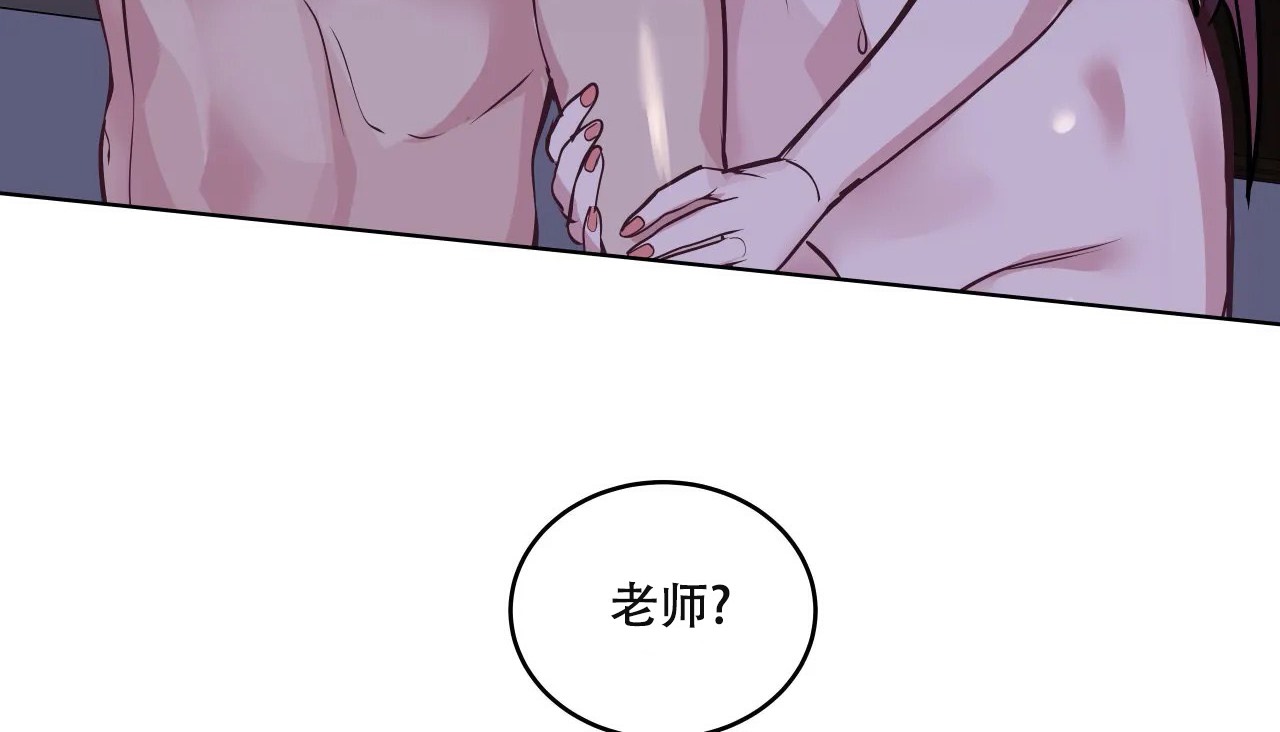 72P - 幸运的男人