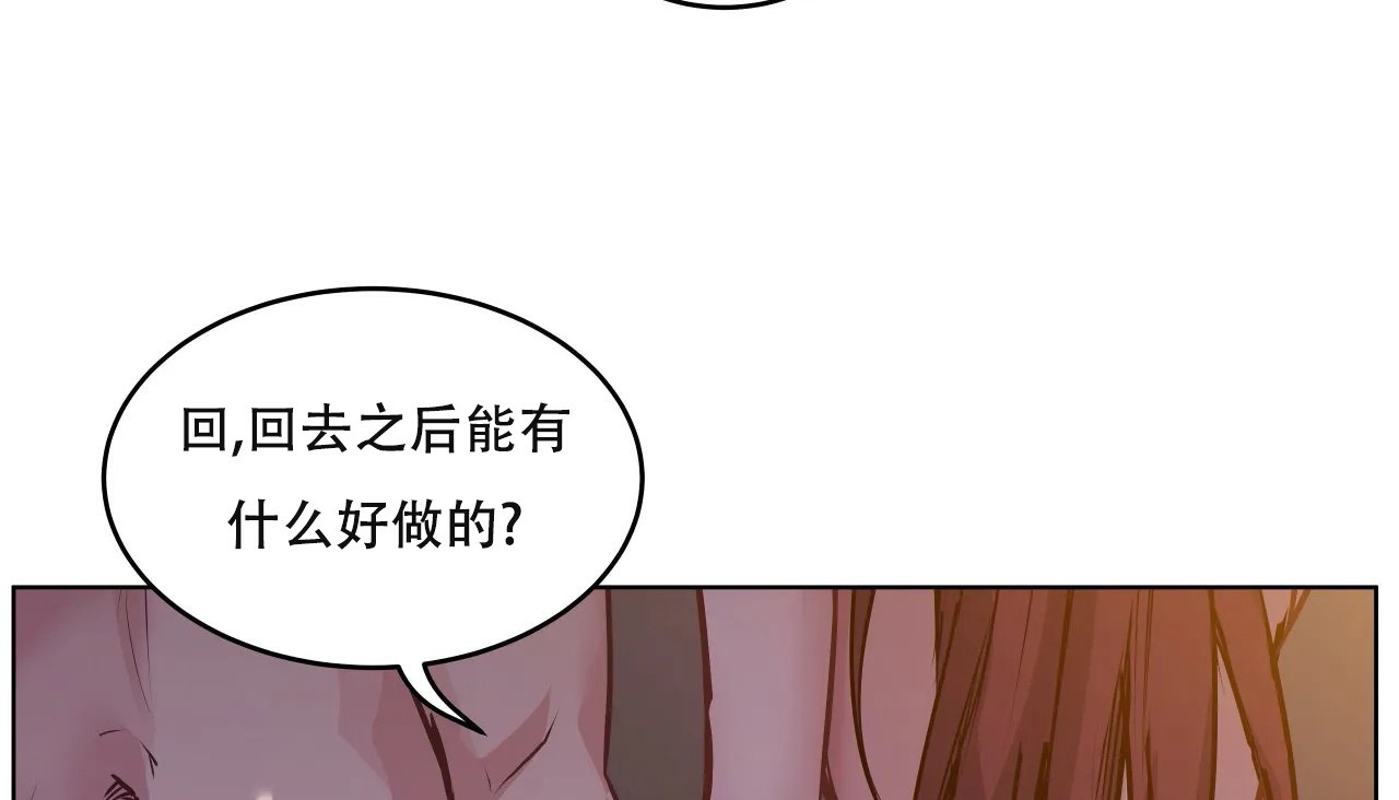 73P - 幸运的男人