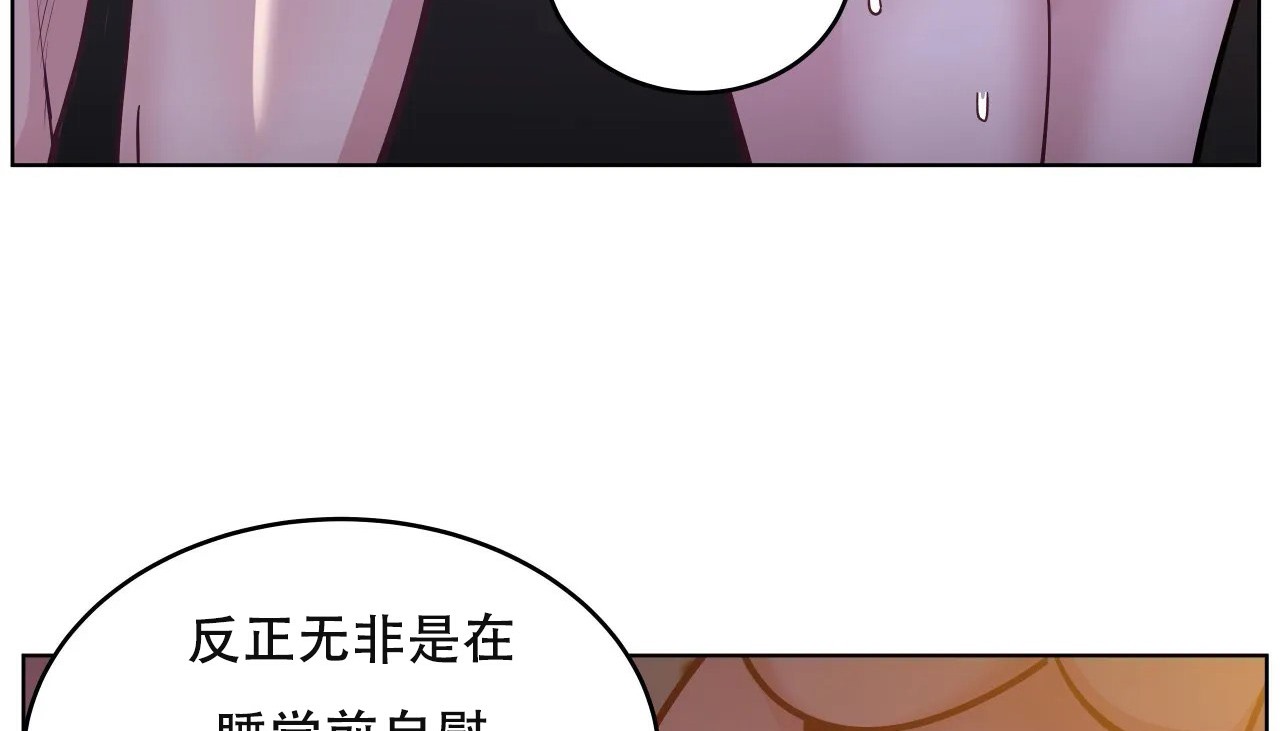 75P - 幸运的男人