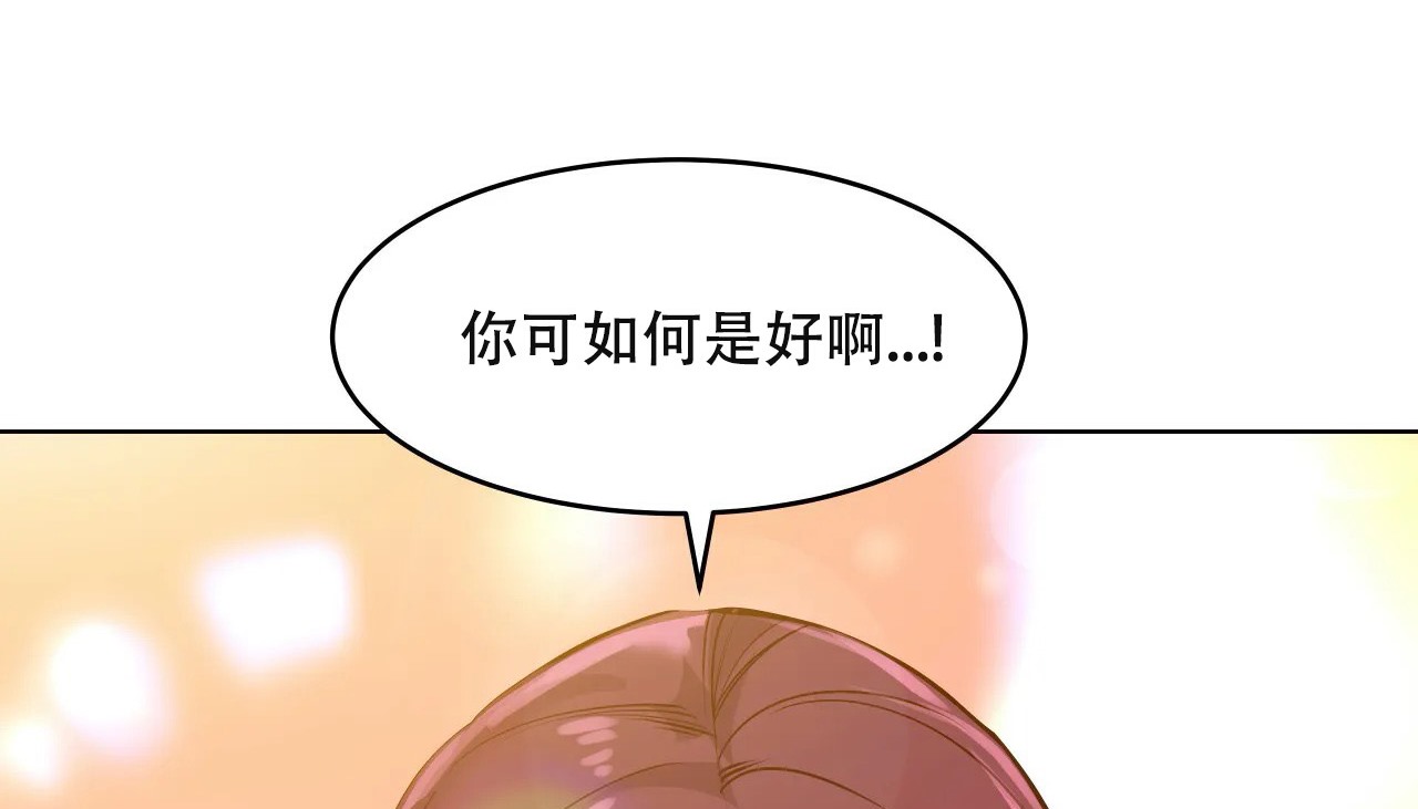 83P - 幸运的男人