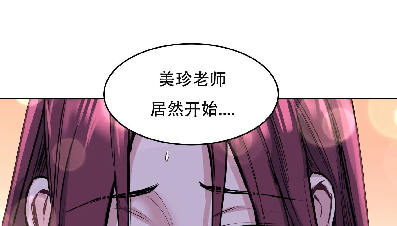 88P - 幸运的男人