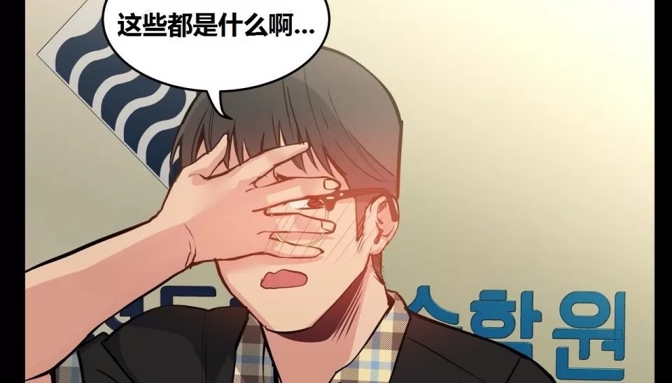 103P - 幸运的男人
