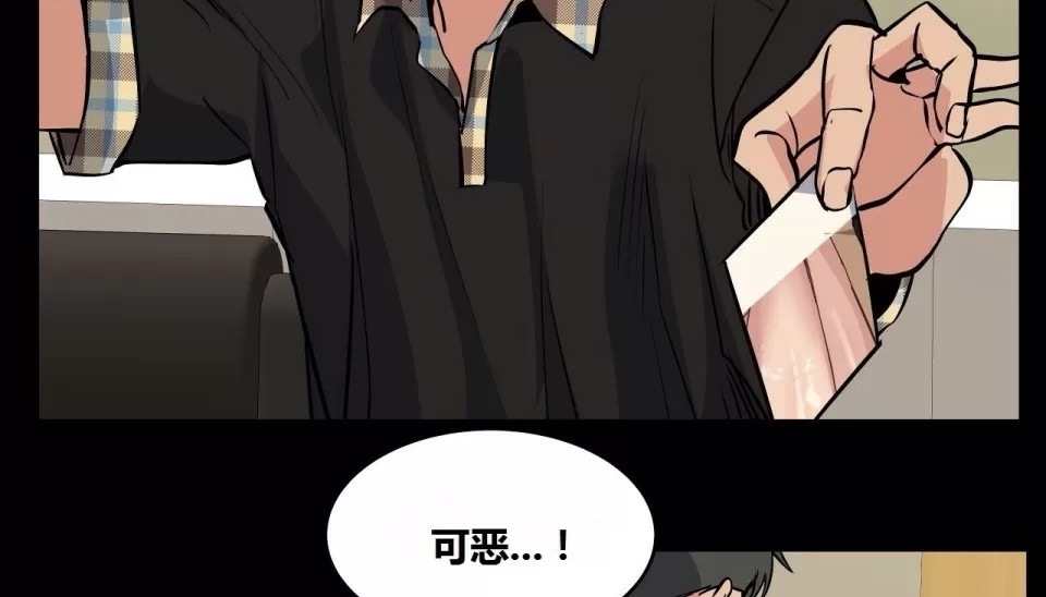 104P - 幸运的男人