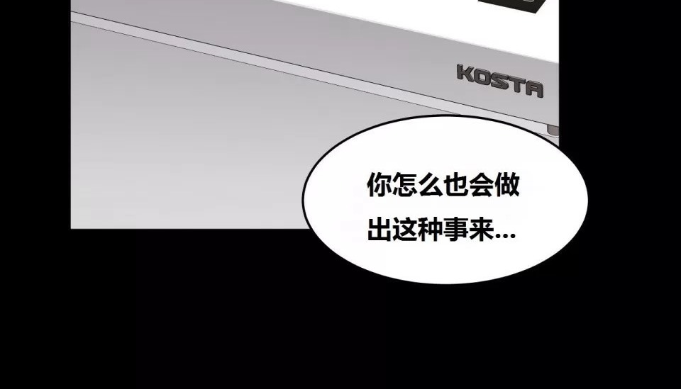 108P - 幸运的男人