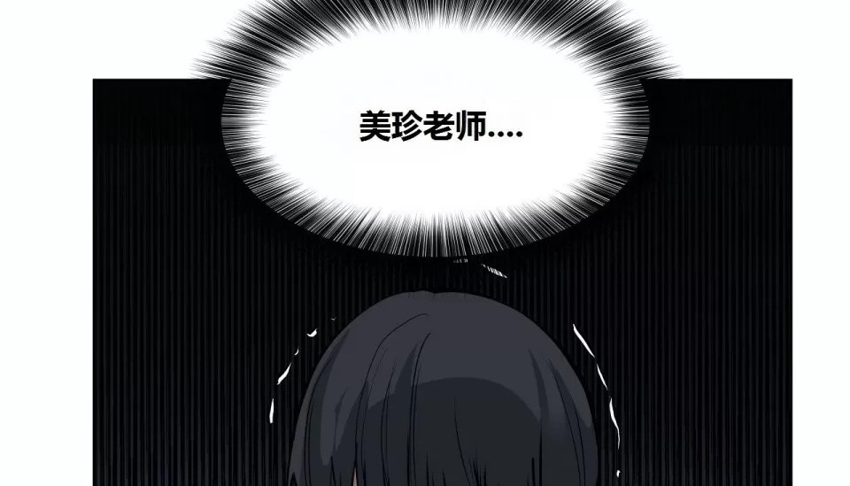 123P - 幸运的男人