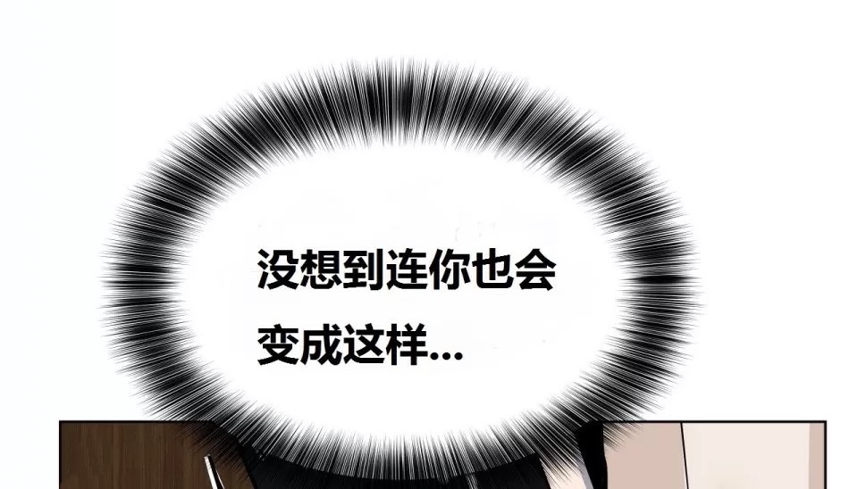 126P - 幸运的男人