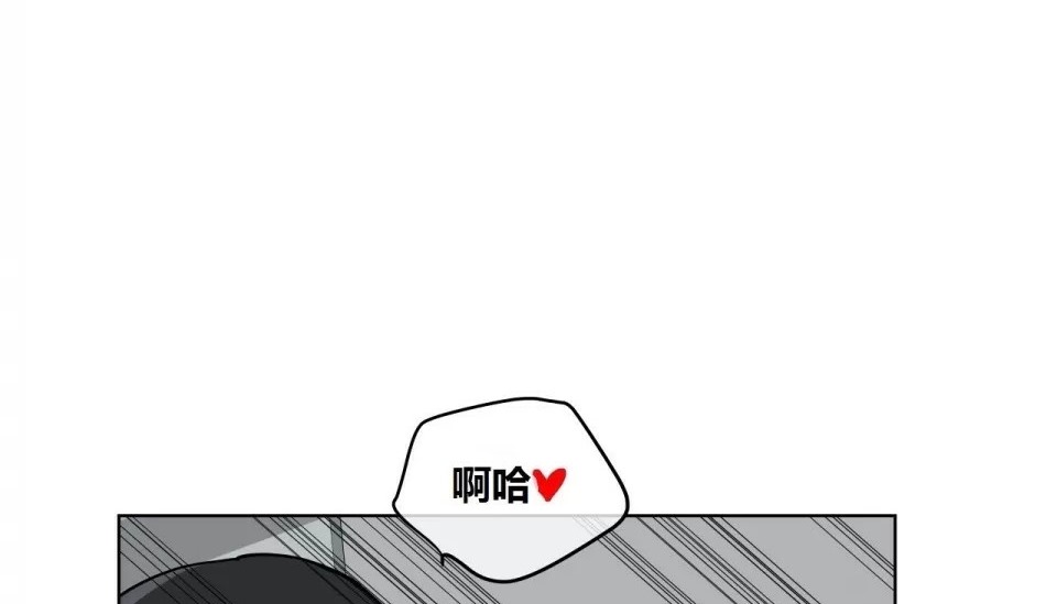 149P - 幸运的男人