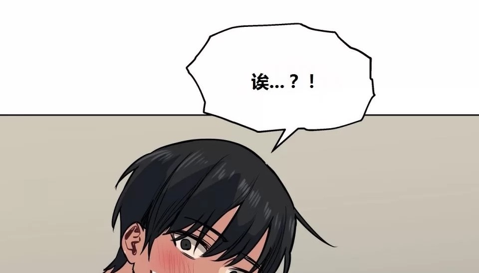 158P - 幸运的男人