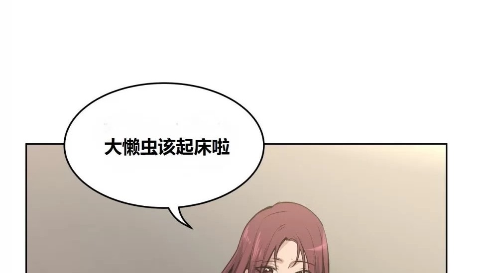 23P - 幸运的男人