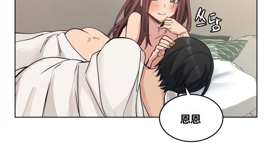 24P - 幸运的男人