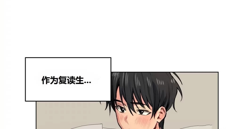 35P - 幸运的男人