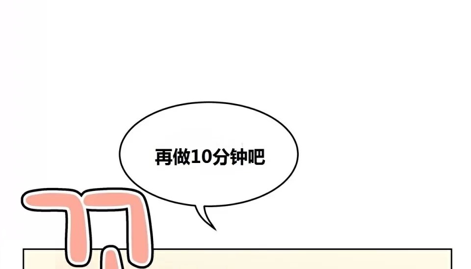 42P - 幸运的男人