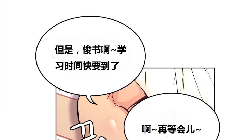 45P - 幸运的男人