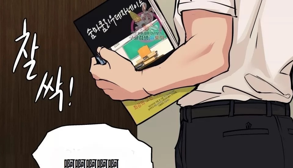 64P - 幸运的男人