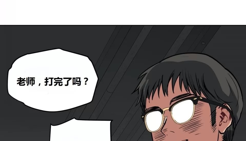 66P - 幸运的男人