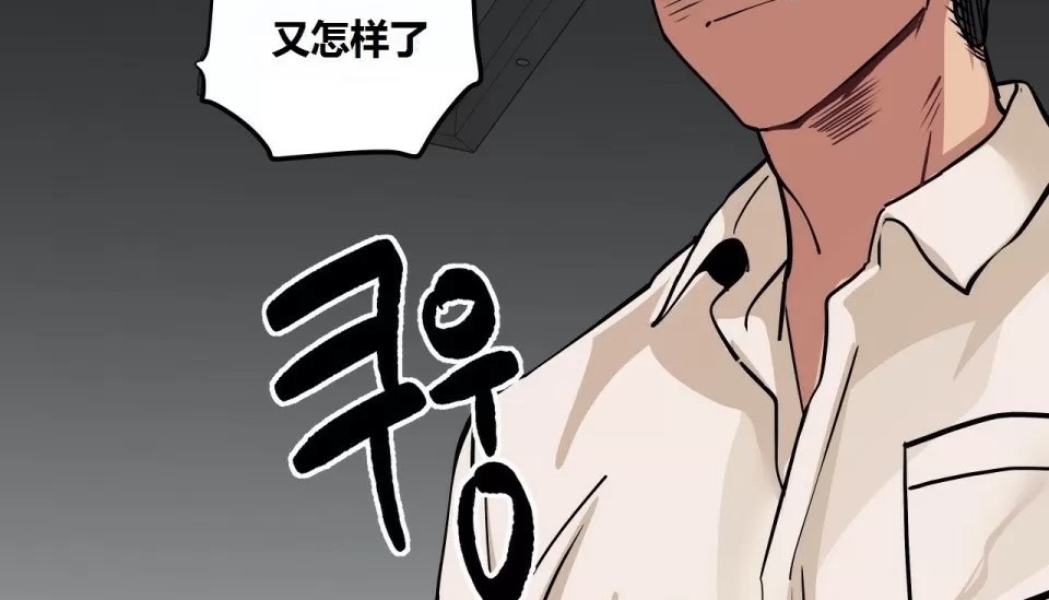 67P - 幸运的男人