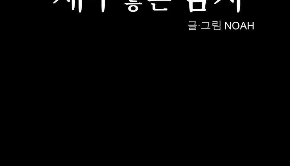 73P - 幸运的男人