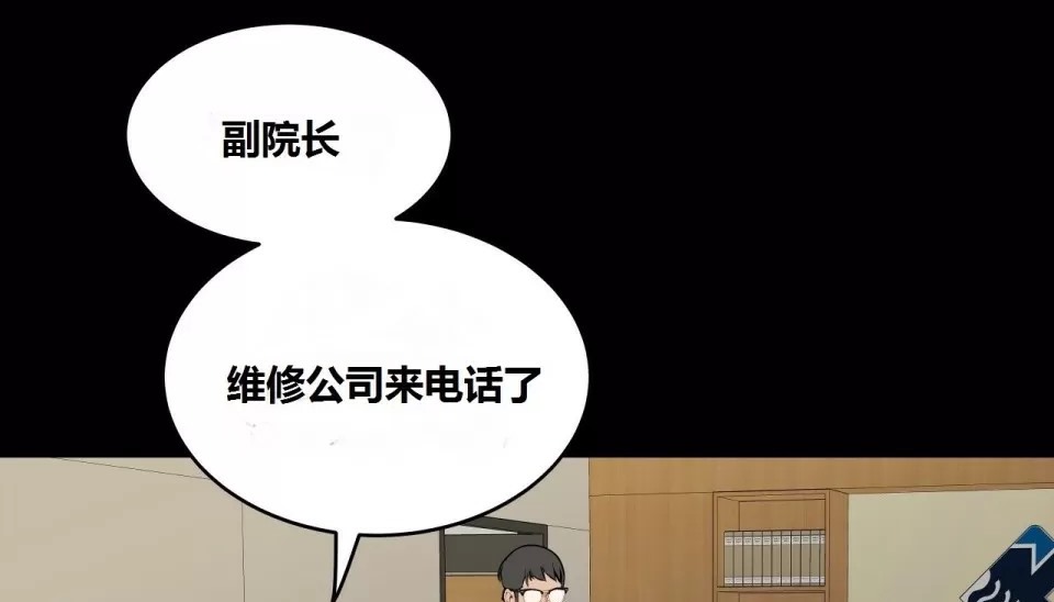 83P - 幸运的男人