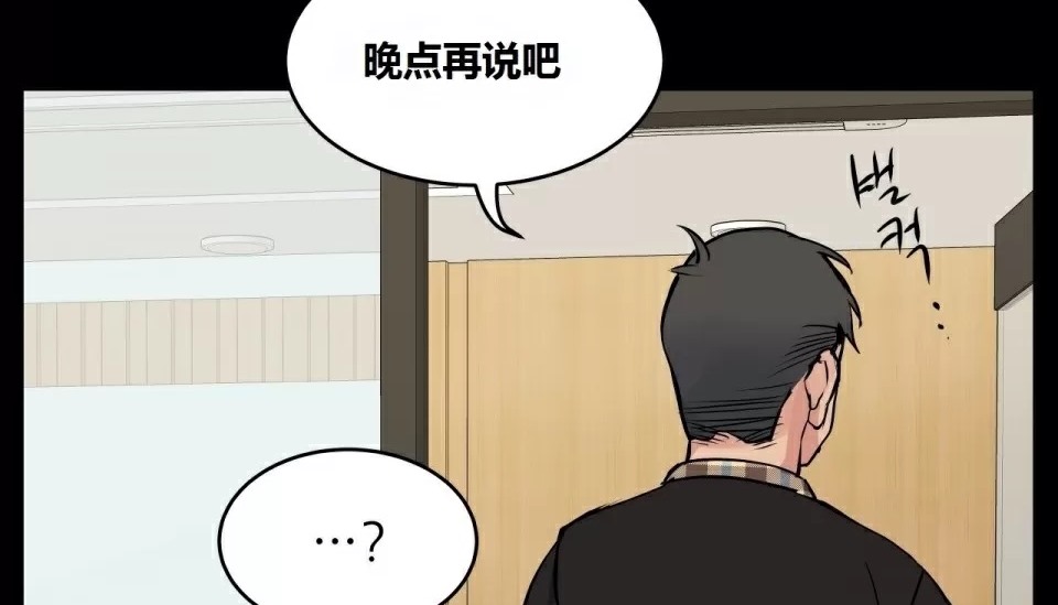 86P - 幸运的男人