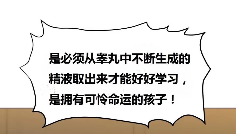 117P - 幸运的男人