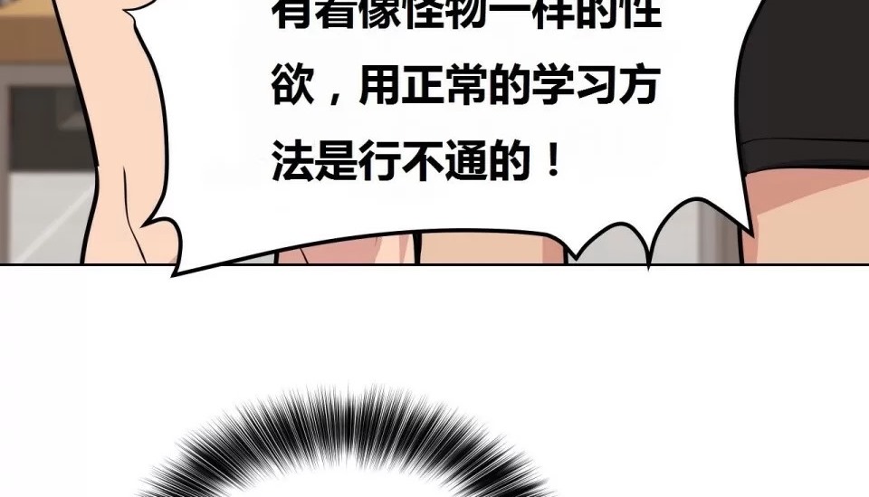 121P - 幸运的男人
