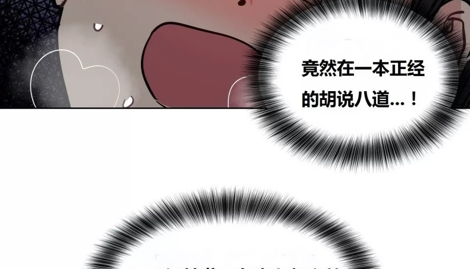 123P - 幸运的男人