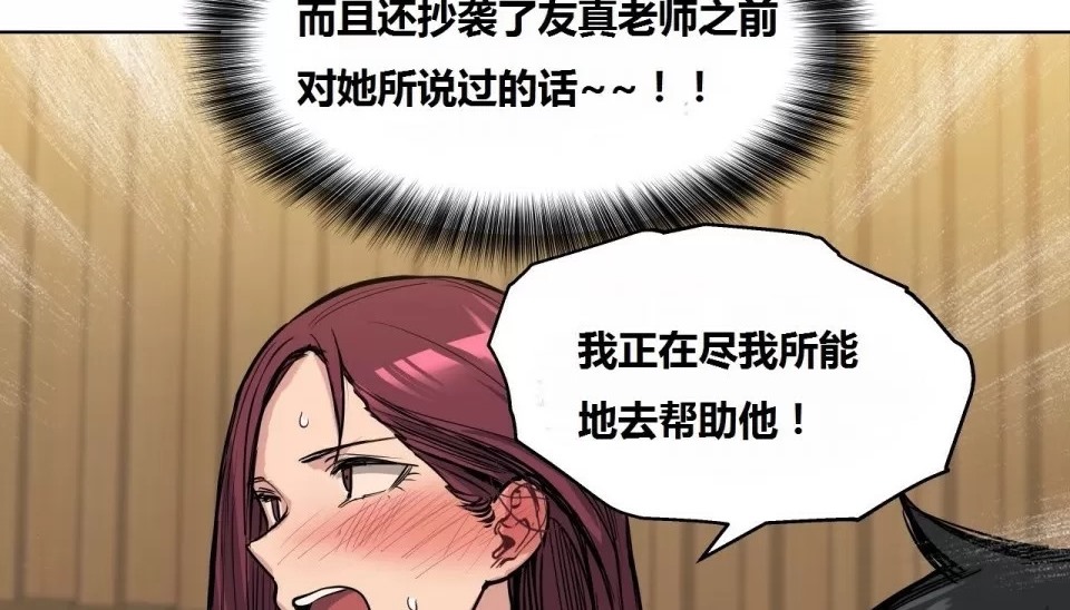 124P - 幸运的男人