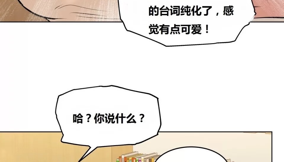 126P - 幸运的男人