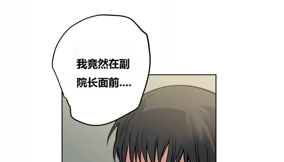 133P - 幸运的男人