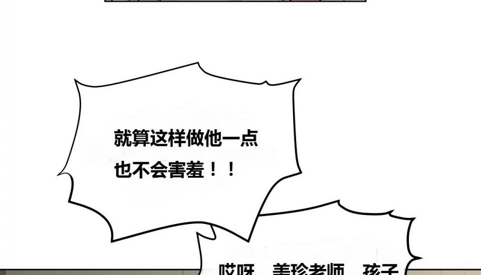 135P - 幸运的男人