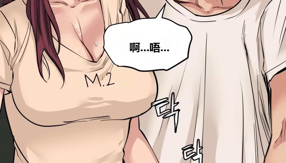 137P - 幸运的男人