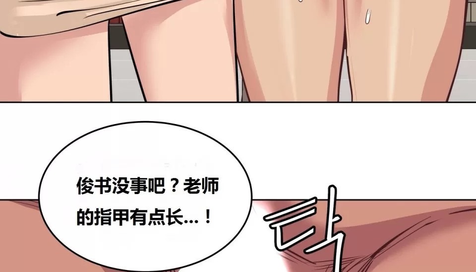 139P - 幸运的男人