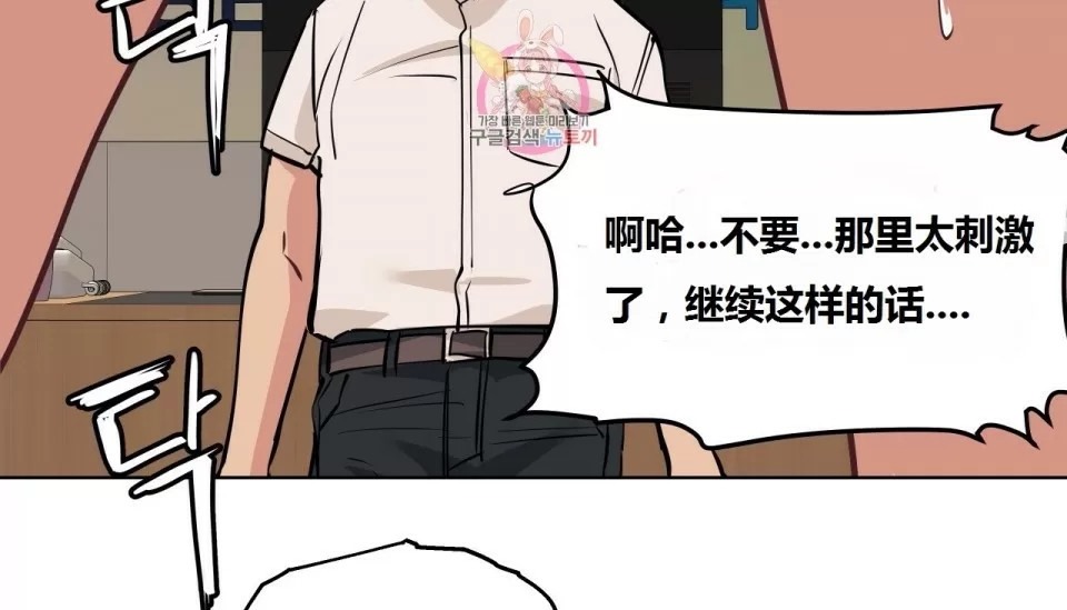 141P - 幸运的男人