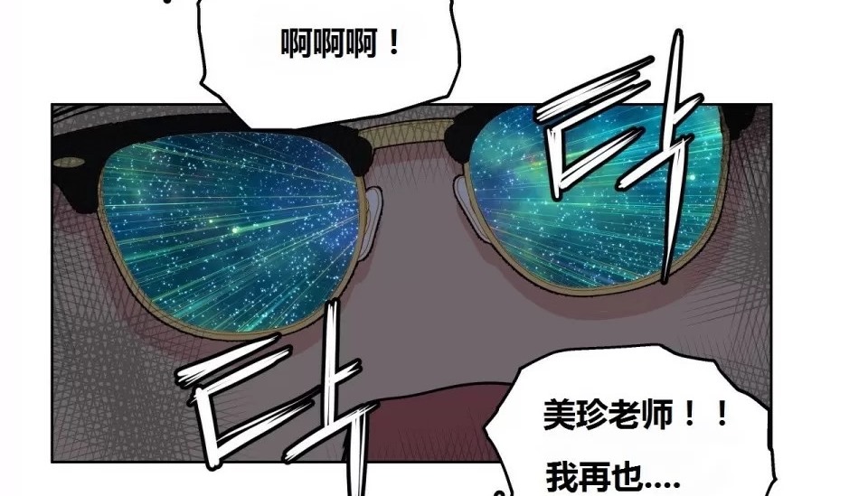 142P - 幸运的男人